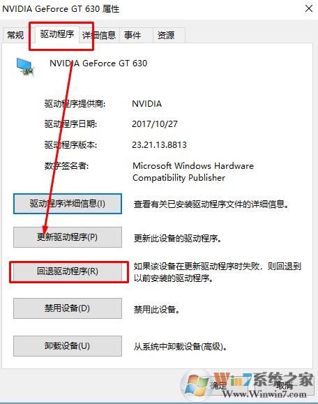 win10為什么關機那里睡眠模式不見了?無法調節屏幕亮度該怎么辦?
