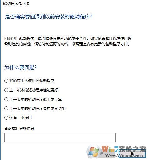 win10為什么關機那里睡眠模式不見了?無法調節屏幕亮度該怎么辦?
