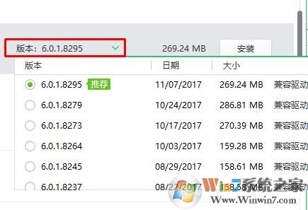 win10為什么關機那里睡眠模式不見了?無法調節屏幕亮度該怎么辦?