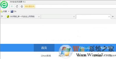 360瀏覽器網頁看視頻沒有聲音怎么辦