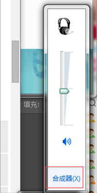 瀏覽器網頁看視頻沒有聲音怎么辦