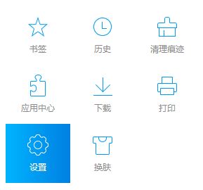 qq瀏覽器怎么設置打開新窗口?點擊qq鏈接瀏覽器打開新窗口設置方法