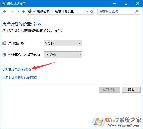 Win10 1709玩吃雞游戲會卡頓怎么辦?