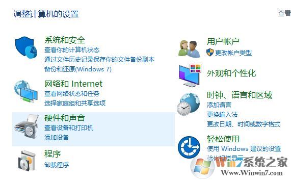 打印機顯示脫機怎么辦?win10打印機脫機狀態怎么解除?