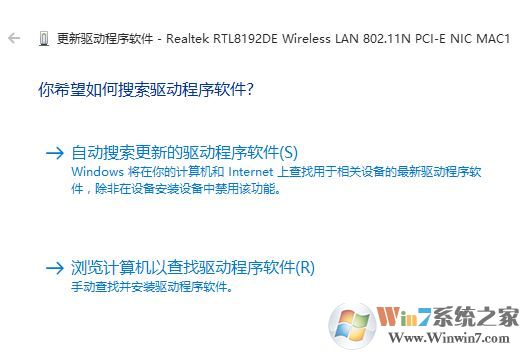 聯想b470e裝win10 無線網卡不能用該怎么辦?