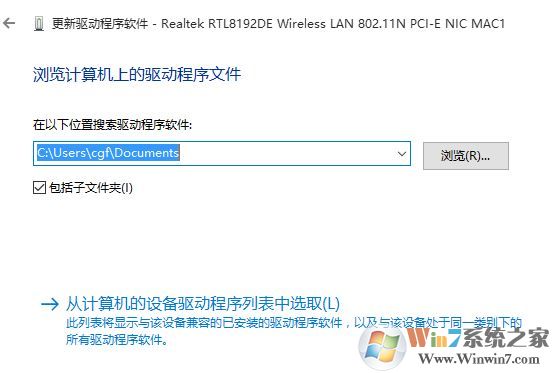 聯想b470e裝win10 無線網卡不能用該怎么辦?