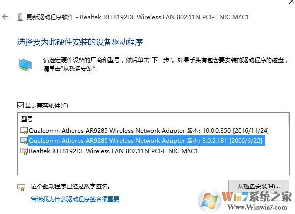 聯想b470e裝win10 無線網卡不能用該怎么辦?