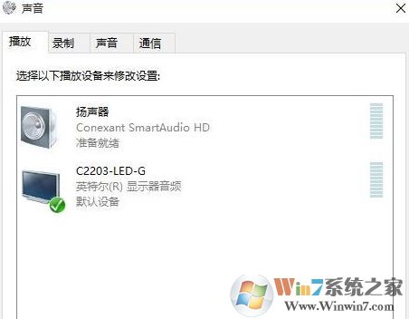 win10系統hdmi連接電視讓電腦播放聲音的設置方法