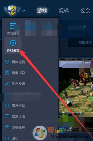 魔獸爭霸對戰平臺無法運行游戲該怎么辦?