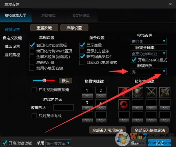 魔獸爭霸對戰平臺無法運行游戲該怎么辦?
