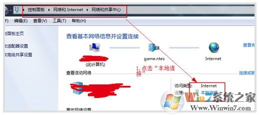 無(wú)法登錄游戲的幾種可能原因及解決方案
