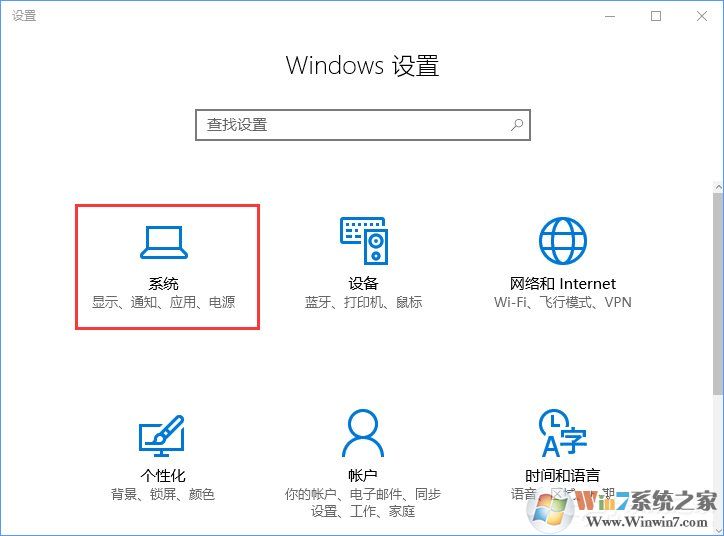 Win10打開文件提示“請在默認(rèn)程序控制面板中創(chuàng)建關(guān)聯(lián)”怎么辦?
