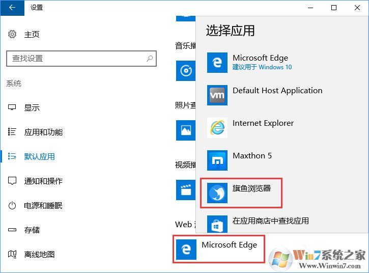 Win10打開文件提示“請在默認(rèn)程序控制面板中創(chuàng)建關(guān)聯(lián)”怎么辦?