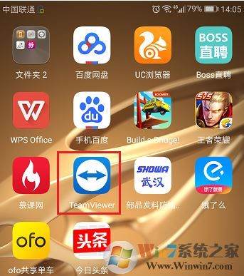 Teamviewer怎么用手機控制電腦?Teamviewer手機遠(yuǎn)程控制電腦操作方法