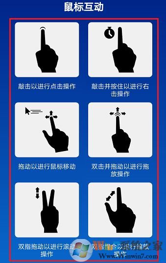 Teamviewer怎么用手機控制電腦?Teamviewer手機遠(yuǎn)程控制電腦操作方法