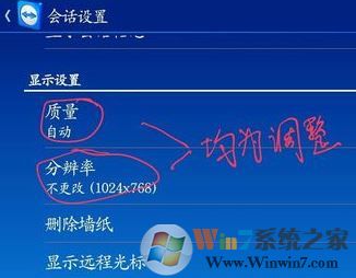 Teamviewer怎么用手機控制電腦?Teamviewer手機遠(yuǎn)程控制電腦操作方法