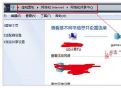 電腦無(wú)法登陸游戲的幾種原因及解決方法（看完即可解決）