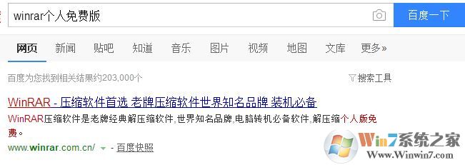 Win10系統rar文件打不開該怎么辦?完美解決.RAR文件打不開的解決方法