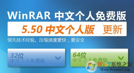 Win10系統rar文件打不開該怎么辦?完美解決.RAR文件打不開的解決方法