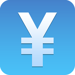 人民幣金額大小寫轉換工具|人民幣大小寫轉換器v1.6