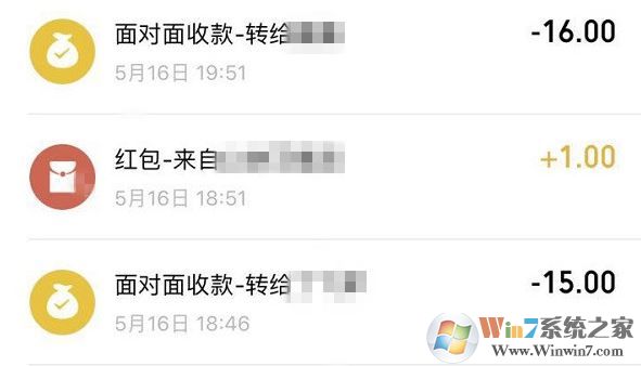 微信零錢明細怎么刪除?刪除微信交易記錄的操作方法
