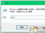 Win10系統網速慢怎么辦 cmd加快Win10網速的方法