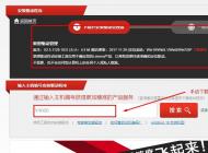 win10系統(tǒng)無(wú)線網(wǎng)絡(luò)經(jīng)常出現(xiàn)無(wú)法連接的問(wèn)題該如何解決？