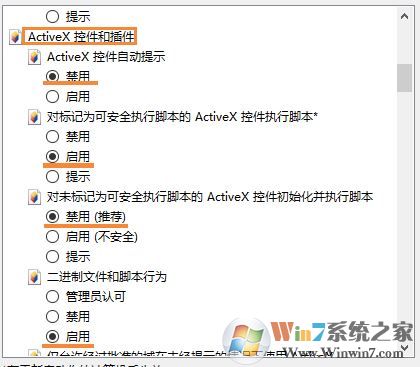 win10系統空間qq魔法卡片打不開該怎么辦?