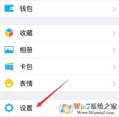微信搖一搖不能用該怎么辦?微信搖一搖失靈如何修復?