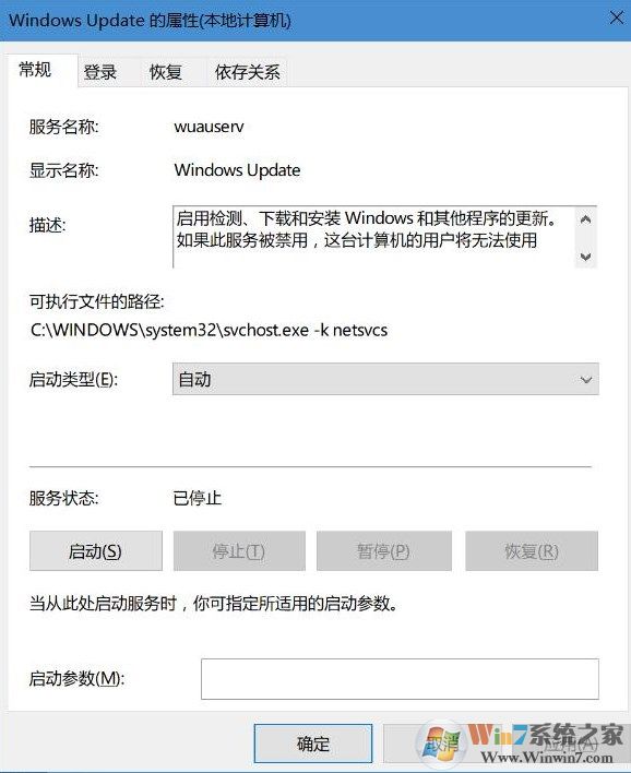 win10更新失敗錯(cuò)誤代碼:0xc0000005該怎么辦?