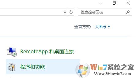 win10系統如何卸載infineon tpm professional package?