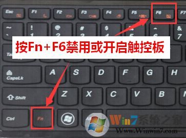 怎么關閉觸控板?win10筆記本如何禁用觸控板?