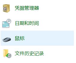 怎么關閉觸控板?win10筆記本如何禁用觸控板?