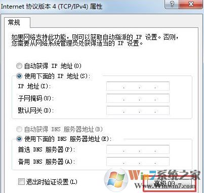 win7系統apache啟動失敗該怎么辦?