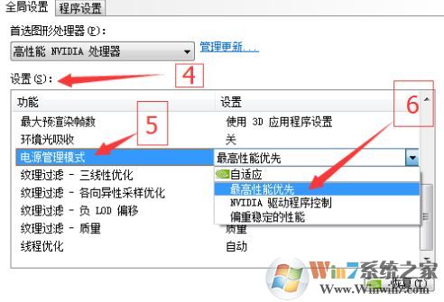 win10系統(tǒng)玩地下城與勇士(DNF)卡頓、FPS過低卡頓的解決方法