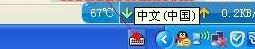 坦克世界游戲輸入法不能用怎么辦 坦克世界無法打字的解決方法