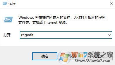 win10專業版打開方式里有卸載了的軟件怎么辦?