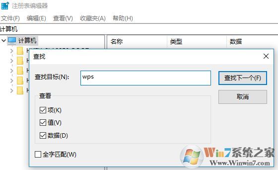 win10專業版打開方式里有卸載了的軟件怎么辦?