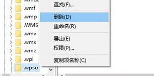 win10專業版打開方式里有卸載了的軟件怎么辦?
