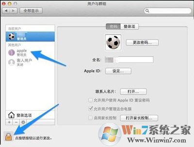 MacBook Air忘記開機密碼的破解方法