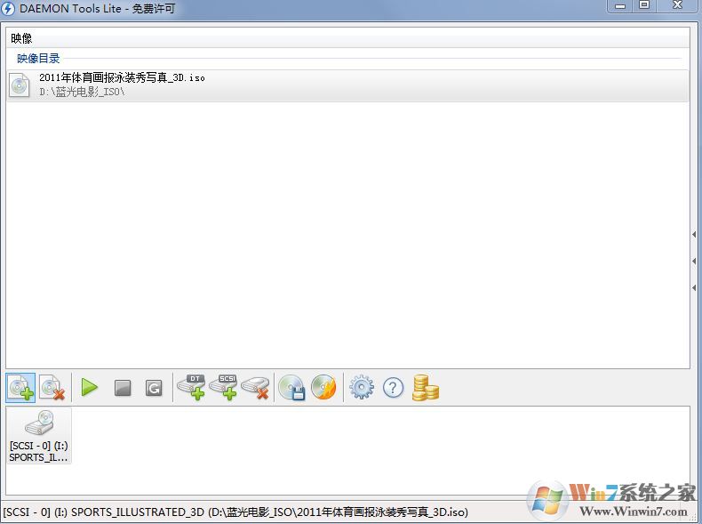 DAEMON Tools Lite(虛擬光驅(qū)工具)