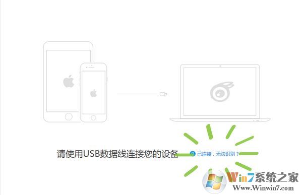 itools4連不上手機怎么辦?itools4無法識別手機的解決方法
