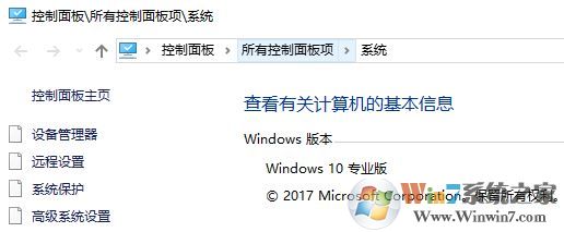 win10系統如何卸載itunes?itunes完全卸載的方法