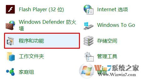 win10系統如何卸載itunes?itunes完全卸載的方法
