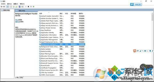 Windows10系統下svchost一直占用網速的解決步驟2