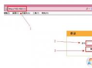192.168.0.1路由器怎么設置？（含上網(wǎng)撥號、wifi密碼、登陸密碼設置教程）