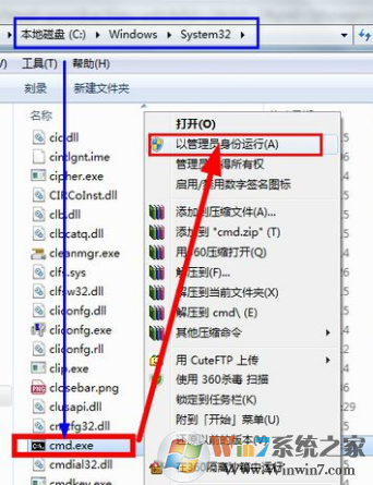 win7系統3dmax渲染自動關閉該怎么辦?
