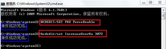 win7系統3dmax渲染自動關閉該怎么辦?