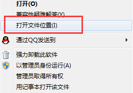 win10系統火螢視頻桌面怎么刪除?如何卸載火螢視頻桌面?