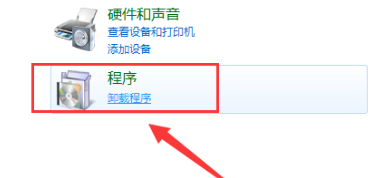 win10系統火螢視頻桌面怎么刪除?如何卸載火螢視頻桌面?